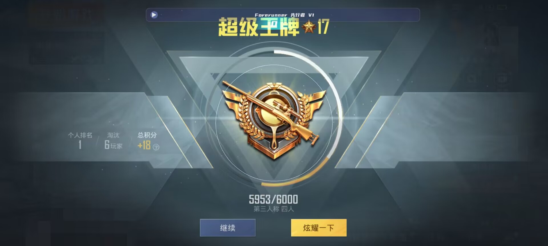 和平精英鸡腿辅助自瞄 - 第五人格卡片都有几元包辅助预览图